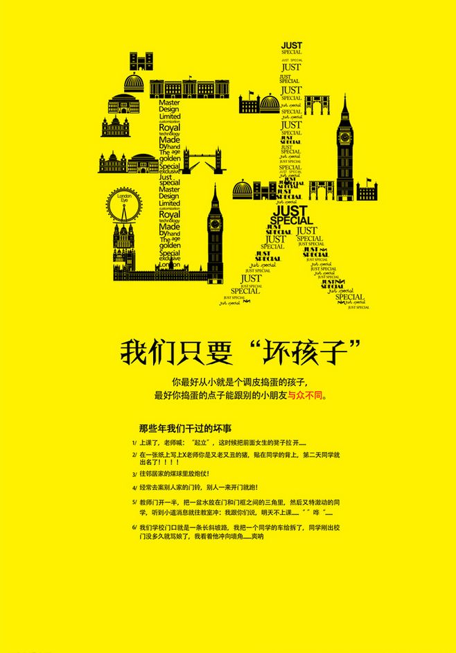 平面設(shè)計之力 從海報到宣傳單頁，如何精準傳達品牌信息