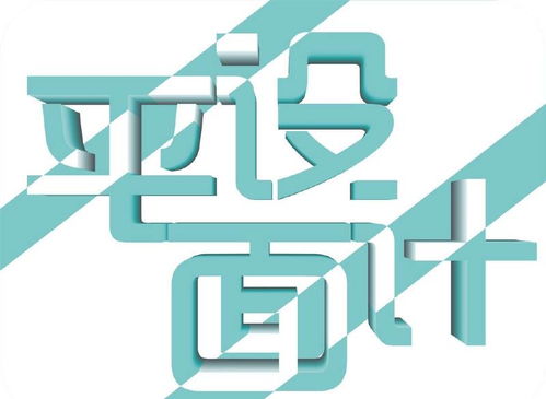 探尋武漢優(yōu)質(zhì)平面設計培訓與工業(yè)設計服務 全面發(fā)展指南