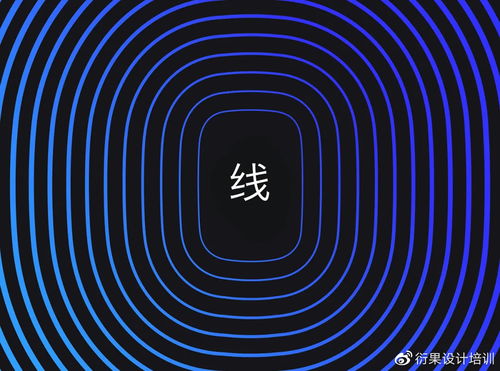 釋放創(chuàng)意能量 平面設計師為作品注入活力的核心理法